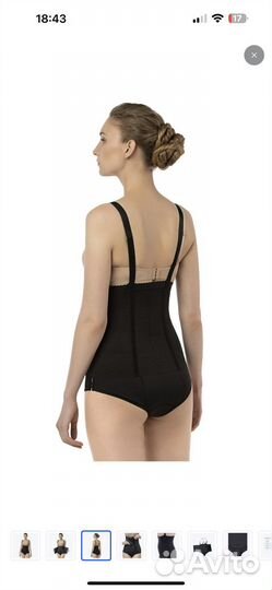 Бандаж компрессионный 1966