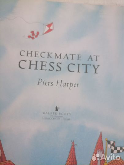 Книга про шахматы