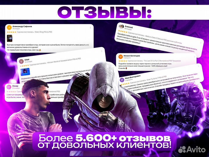 The Dark pictures switchback VR2 PS5