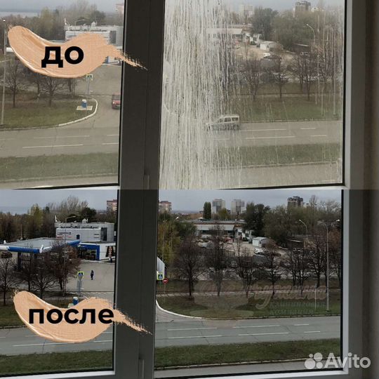 Профессиональный клининг Тольятти, уборка домов