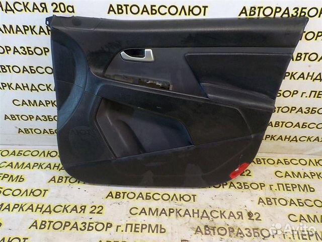 Обшивка двери передней правой KIA Sportage III (S