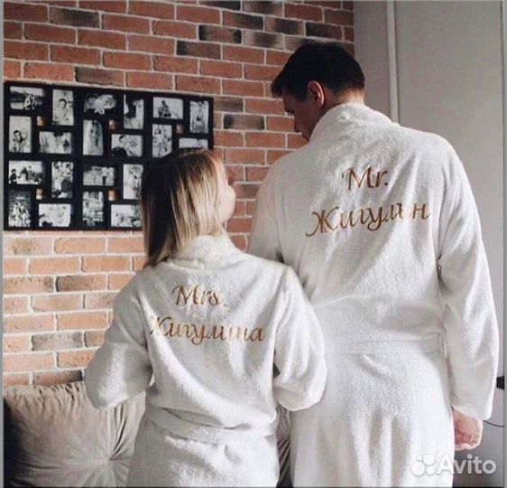 Халат мужской