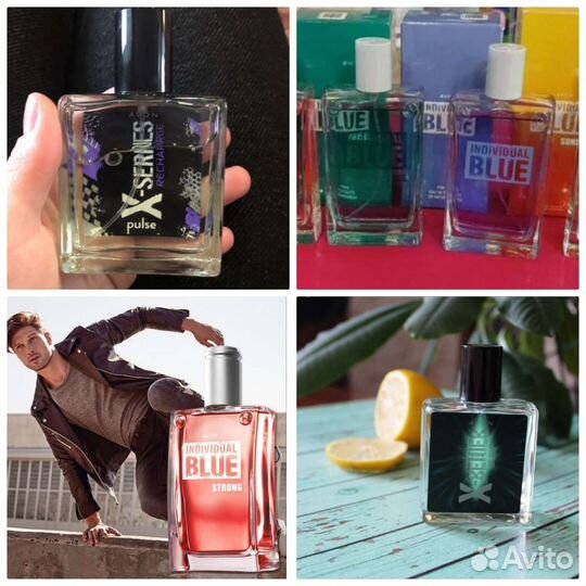 Avon Far Away