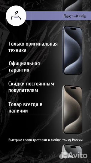 iPhone 16, 128 ГБ