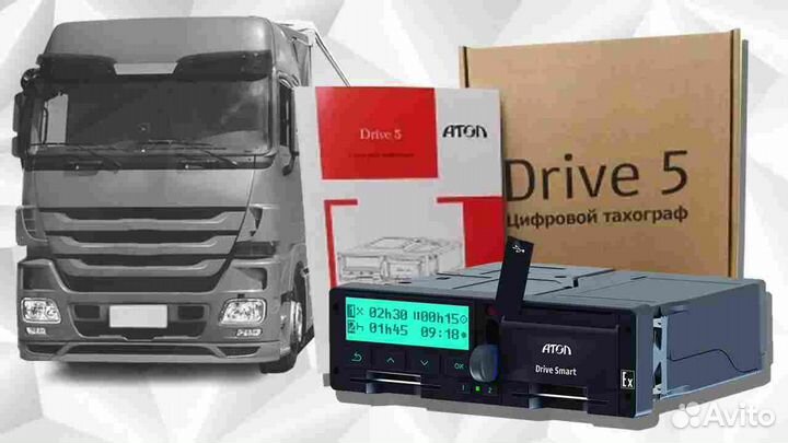 Цифровой тахограф Атол Drive, с скзи