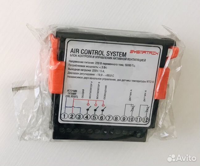 Контроллер вентиляции