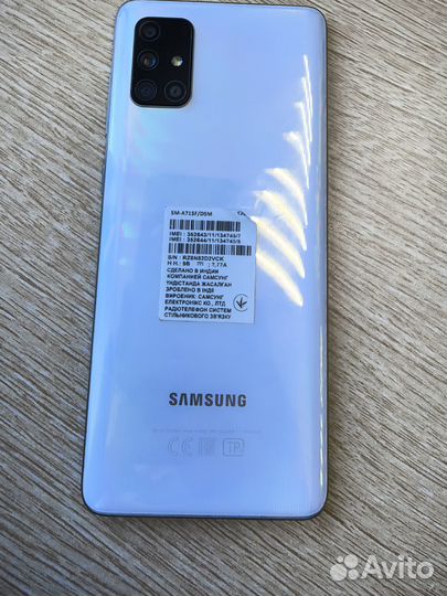 Samsung Galaxy A71, 6/128 ГБ
