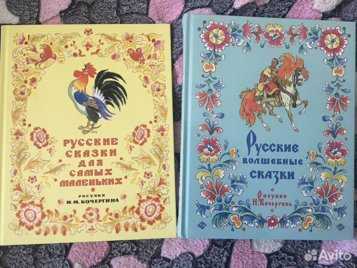 Сказки от Нигма, с ил. Кочергина