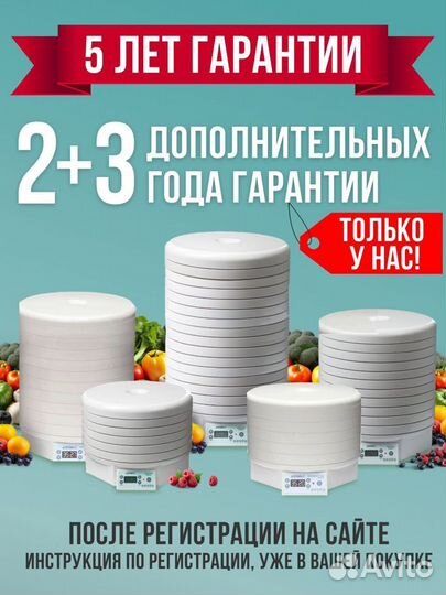 Комплект 2 Ezidri FD500 Digital