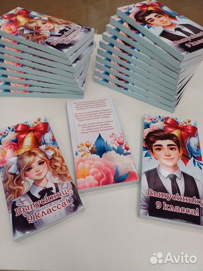 Подарки выпускникам