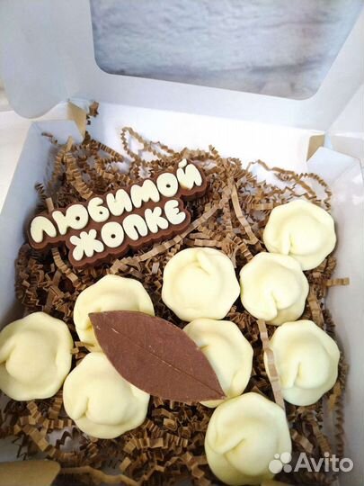 Хит продаж Набор пельменей из шоколада