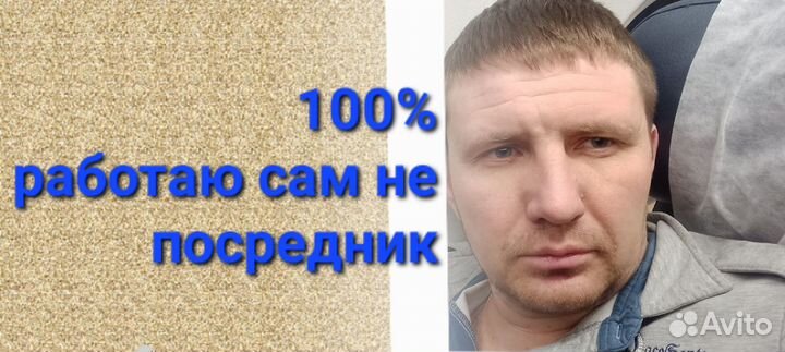 Мастер на час. Муж на час. /Мелкий ремонт