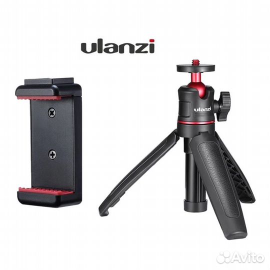 Штатив-трипод Ulanzi MT-08 и держатель (новые)