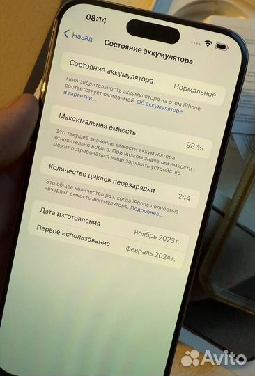 iPhone 15 Pro Max, 256 ГБ