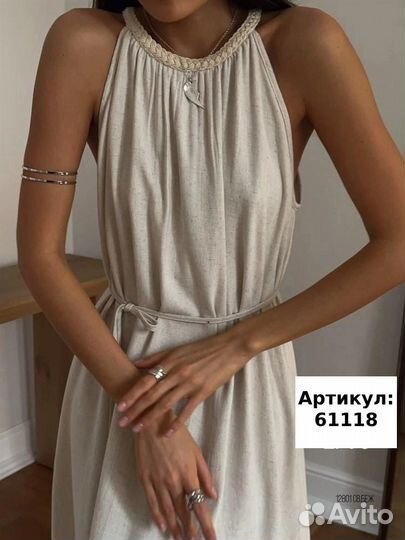 Сарафан модный