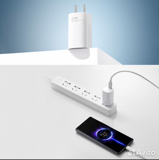 Зарядное устройство 67w xiaomi