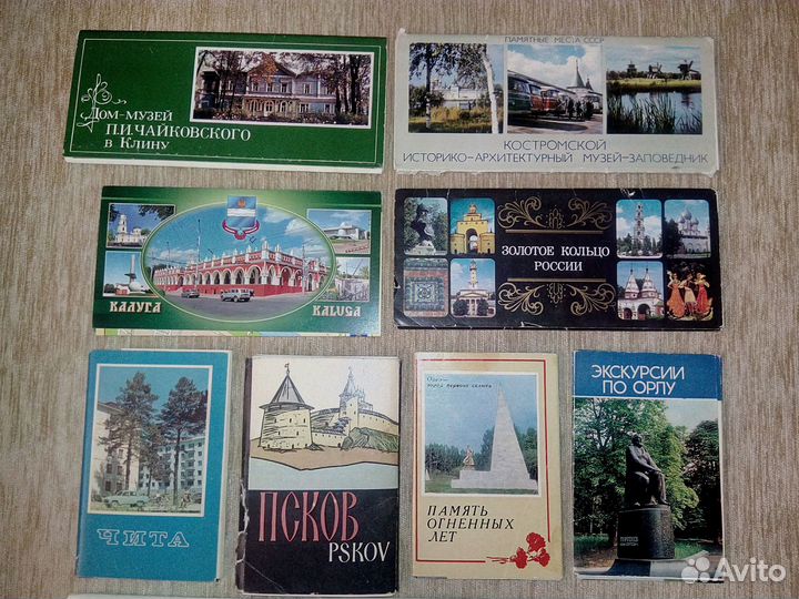 Наборы открыток (полные)