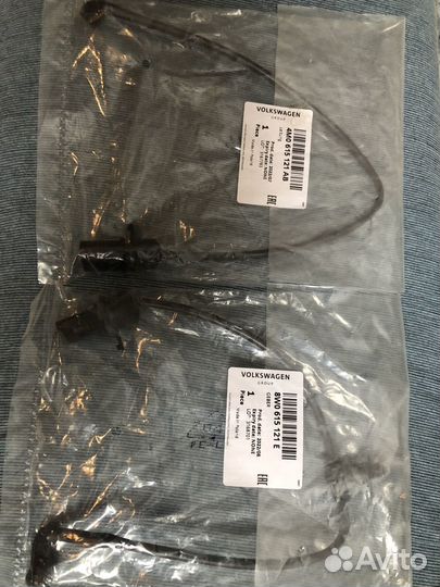 Датчики износа колодок VAG 4m0615121ab 8w0615121e