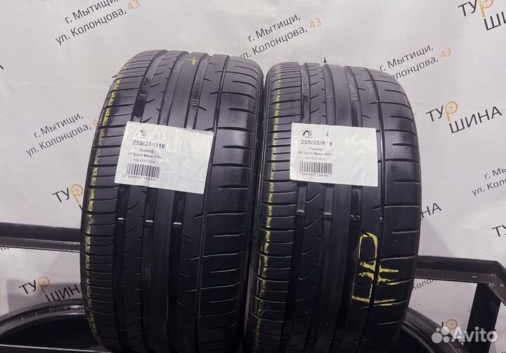 Dunlop SP Sport Maxx 050+ 255/35 R18 94Y