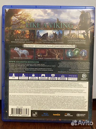 Assassin’s Creed Valhalla limited edition PS4-PS5