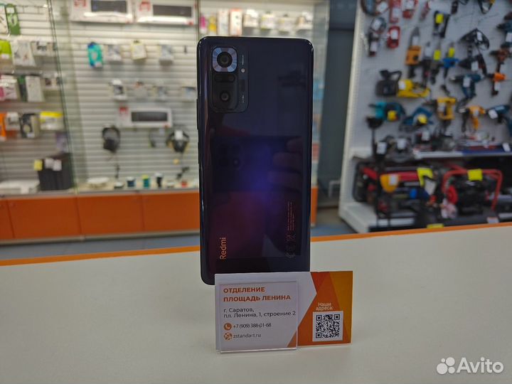 Xiaomi Redmi Note 10 Pro, 8/128 ГБ