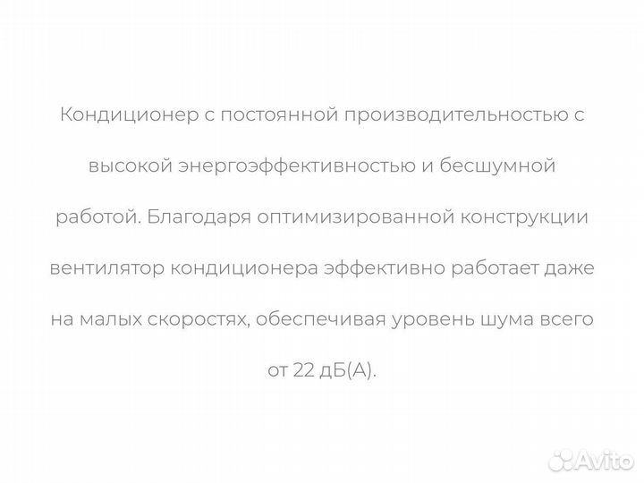 Кондиционер Axioma Серия D ASX12D1 до 35 м