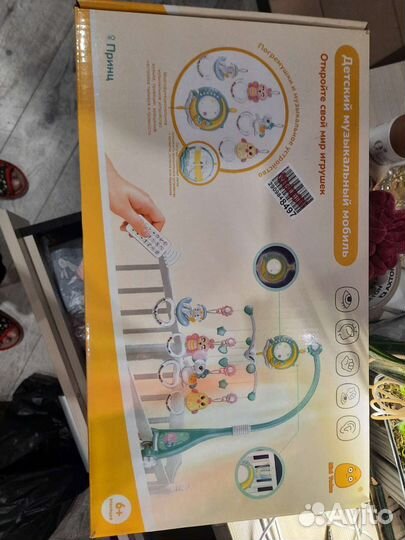 Мобиль на кроватку в идеальном состоянии