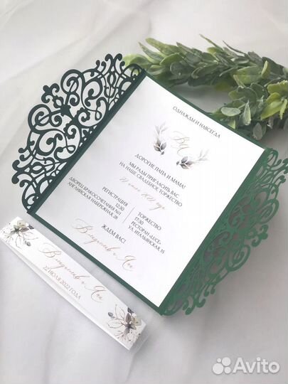 Пригласительные на свадьбу