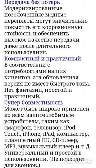 Усилитель звука hi fi