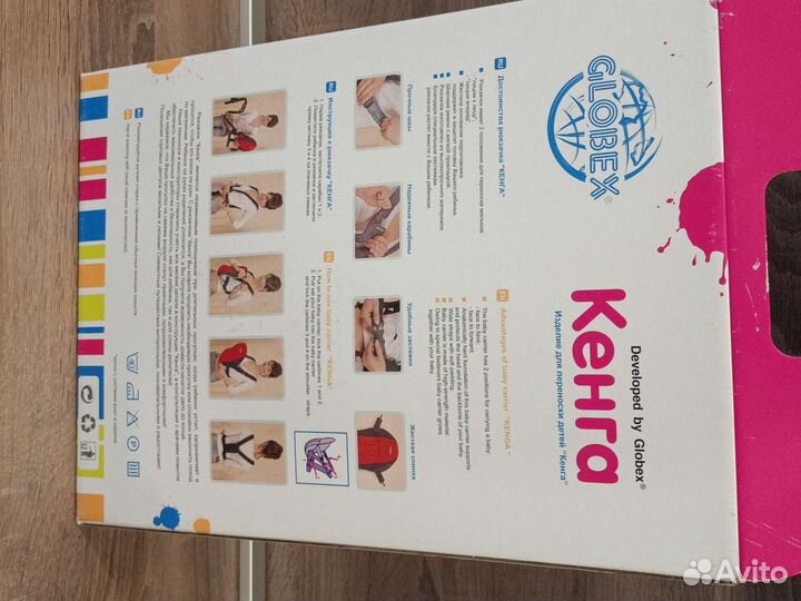 Кенга переноска