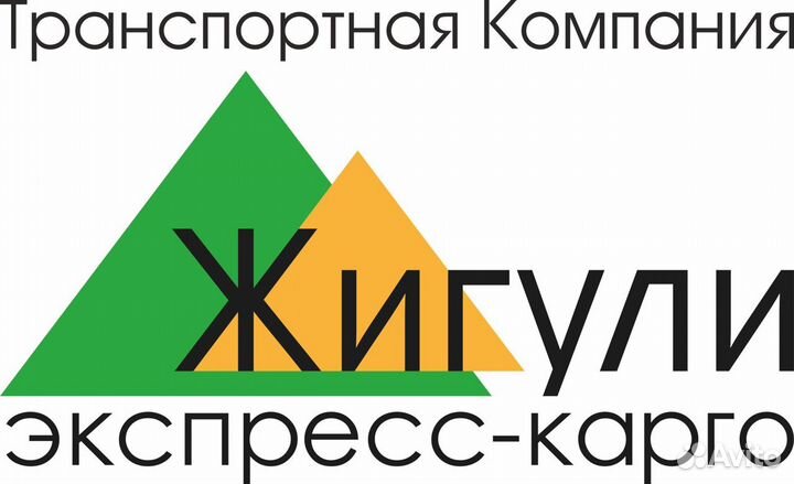 Водитель экспедитор категории В или вс