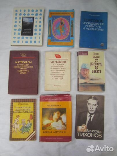 И. Крашевский. Фаворитки короля Августа II