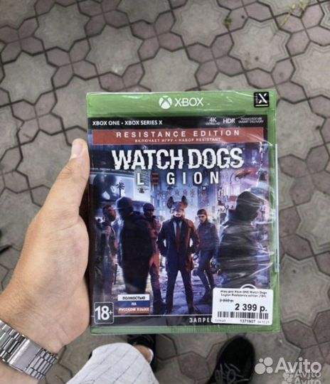 Диски на xbox one Watch Dogs