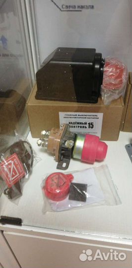 Гваб, уос, под допог