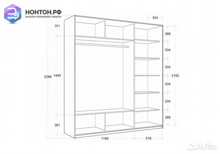 Шкаф-купе 3-х створатый Прайм корпус венге / белое