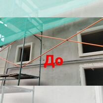 Алмазная резка и бурение (профессионально), Москва