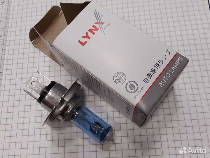 Галогеновая лампа Н4 lynx