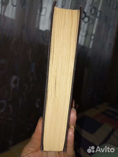 Церковная книга новый завет