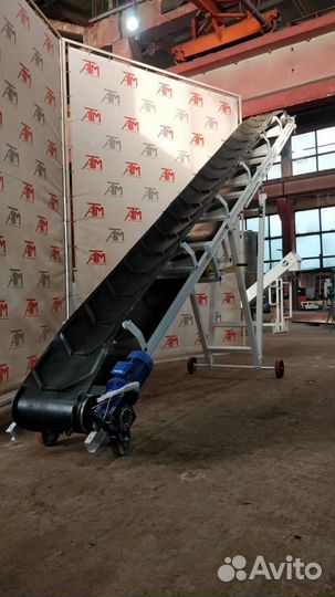 Транспортер роликовый желобчатый