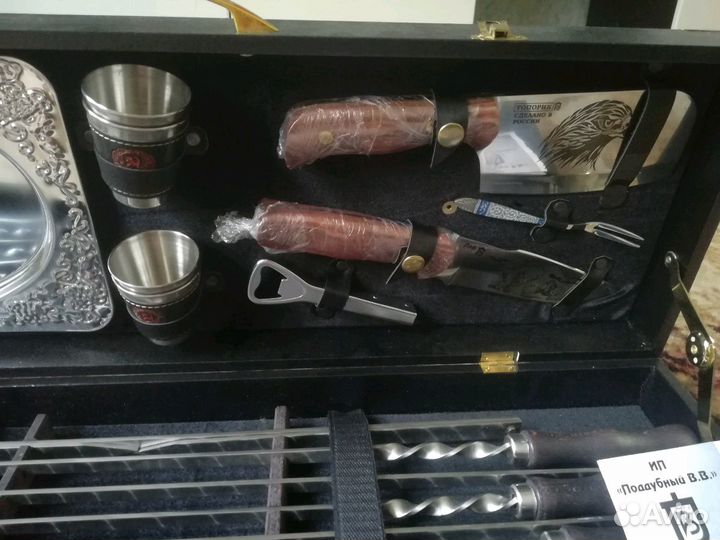 Набор для барбекю