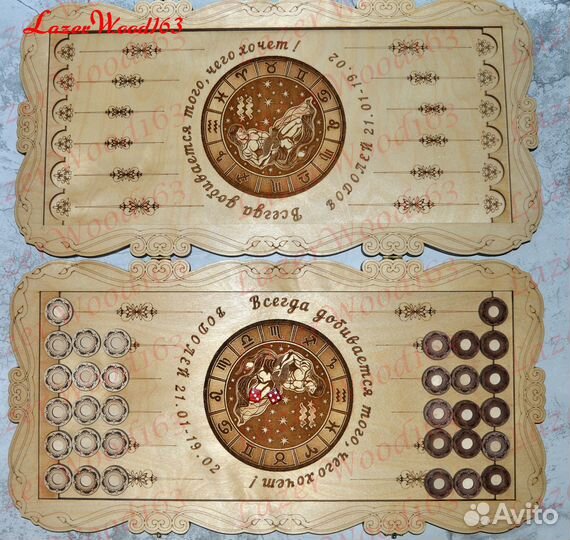Нарды тематика Знаки Зодиака