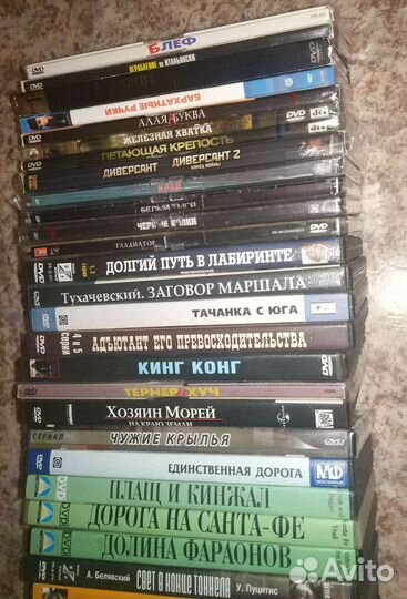 Коллекция фильмов на DVD