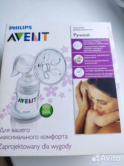 Молокоотсос avent ручной