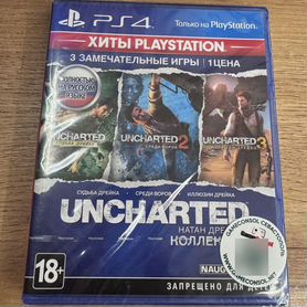 Uncharted: Натан Дрейк диск для PS4 новый