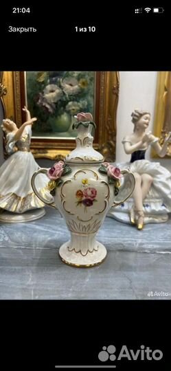 Вазочка Дрезден