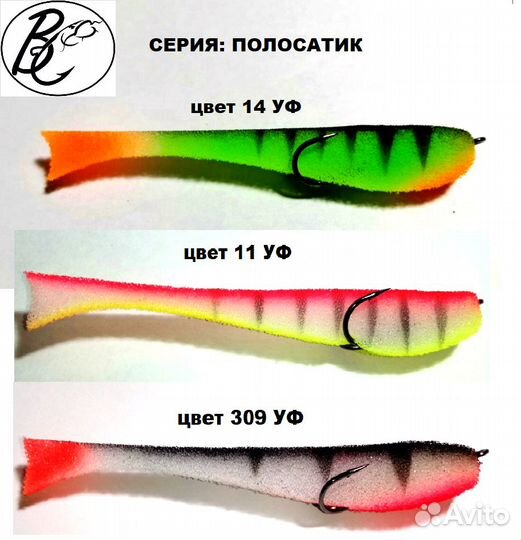 Поролоновые рыбки ручной работы