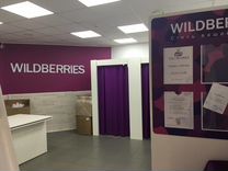 Продам готовый бизнес 2 прибыльных пвз Wildberries