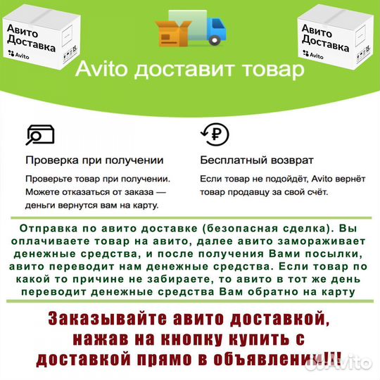 Магнитола Toyota Universal 100 на 200 3/32GB