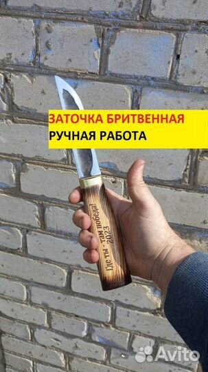 Нож охотничий якутский