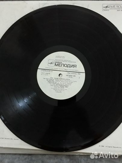 Пластинка винил Тина Тёнер, Оркестр Поля Мориа